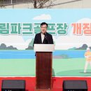 송림파크 이미지