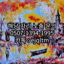 대구점집후기 용한 곳 방문 추천후기
