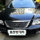 동성밧데리