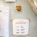 지유오븐수제카라멜 이미지