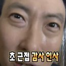 에덴목욕탕 | 신혼여행에 남녀 혼탕을 가는 사람이 있다?! (독일 베를린 바발리 스파 솔직 후기, 준비물)