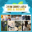 동하환경 국민일보