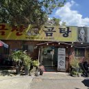 구지동로 이미지