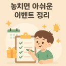 러브82쇼핑몰www.love82.kr | 2026 맘스홀릭베이비페어 일정·사전등록·꿀팁 총정리