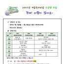 성산청소나라