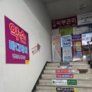 신중동마사지 약손바디케어 솔직후기