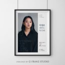 이경은 피아노 독주회 이미지