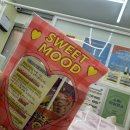 해피뷰티 속눈썹 이미지