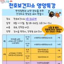 강동보건지소 이미지