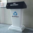 동울산새마을금고 이미지