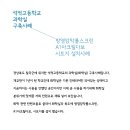 [설치사례 - 방염암막롤스크린/A1아크릴다보/시트지]경북 칠곡군 석적고등학교 설치사례 이미지