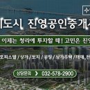 G세계로공인중개사사무소 이미지