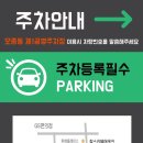 아산테크 이미지