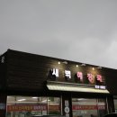 새벽해장국 이미지