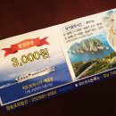 라베르관광호텔 이미지