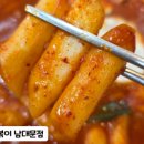 cu남대문점 네이버블로그