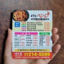 석호네닭발내수점
