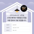 스피드메이트 도곡점 이미지