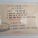 정갈한우동가게 이미지