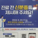 성심연합의원 이미지