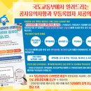 청주흥덕시니어클럽 이미지