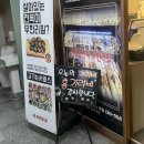 브라운테팔매장(롯데백화점중동점) | 부천 조개구이 무한리필 무한조개｜홍게찜까지 무제한! 가성비 미쳤다