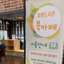 월평전집
