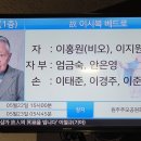 2024-80호 장례의전 선양행사(원주시지회) 이미지