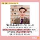 동문식품 - 사상구 | 동문식품