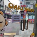 FUNNYLAND(퍼니랜드) 이미지