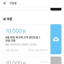 애니카랜드양덕점 이미지