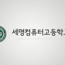 세명실업 이미지