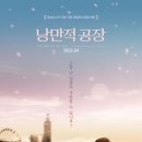 ㈜유카스에너지 이미지