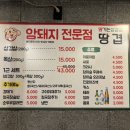 땅겹