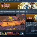 엔드 보스 스튜디오 | 백영웅전 정보 및 1일차 플레이 후기(재밌는 점, 아쉬운 점)