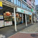 턴벙아구찜코다리조림 이미지