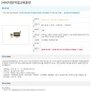 위드팜센터약국 이미지