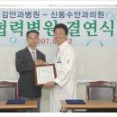 참밝은안과의원 이미지
