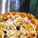 [육아,맛집]아이들이 만드는 용인 카페 퐁트 내맘대로 피자! 체험도 하고 피자도 먹고 !