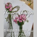 안산한국문화센터 이미지