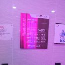 동부산온천식당 이미지