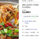금강레토르트식품