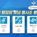 평창행정사사무소 이미지