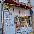 남양김밥 이미지