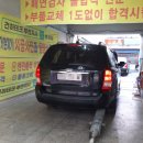 (유)금상개발 | 그랜드카니발11인승 엔진크리너 2만킬로마다 해야되요