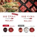 샤브20 연산점 이미지