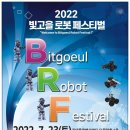 축구센터 다목적홀 이미지