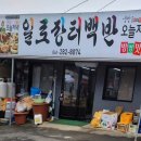 일로5일시장(1) 네이버블로그