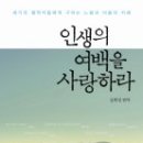 여백 이미지