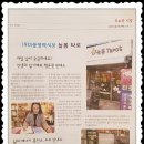 위즈덤앤아트 이미지